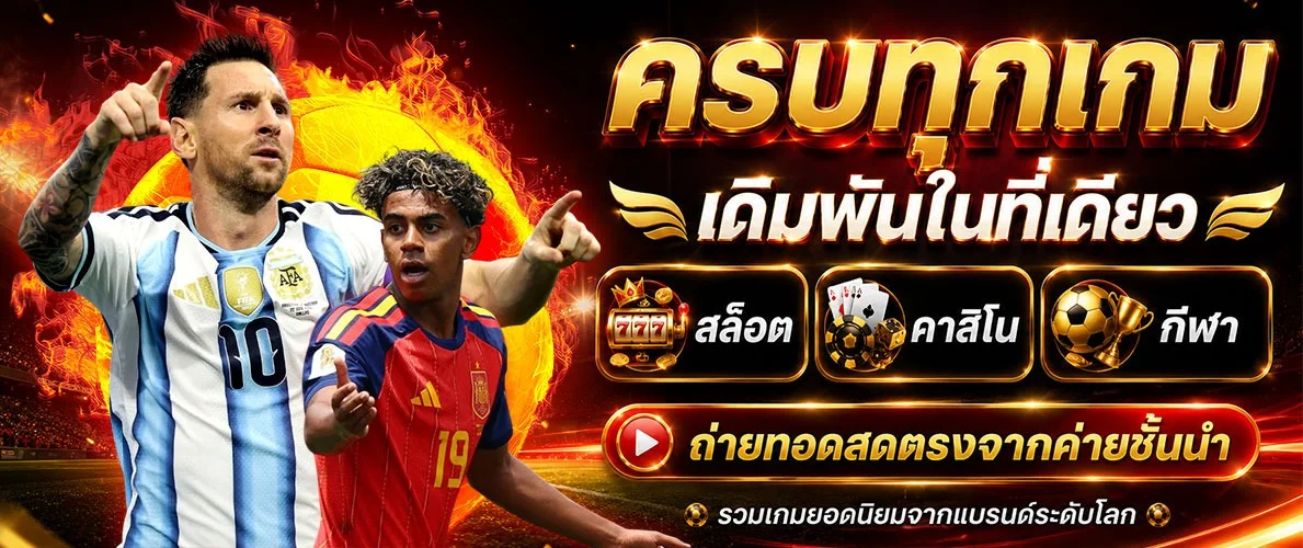 ZYPWIN แทงบอลออนไลน์ หวย ยิงปลา ผลบอลสด