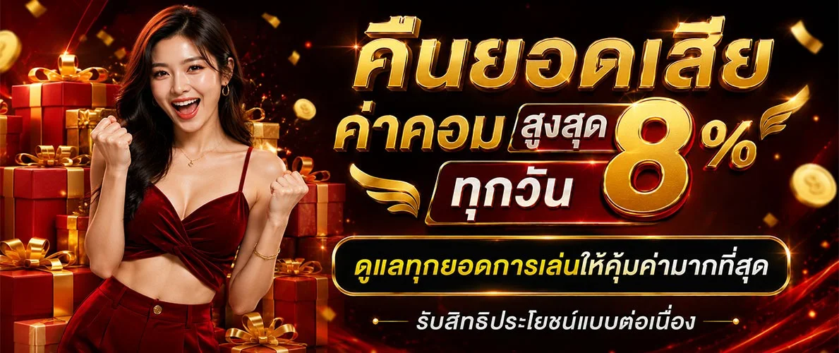 ZYPWIN สล็อตออนไลน์ รวมค่ายเกม PG JILI Pragmatic